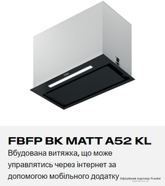 Кухонная вытяжка Franke Box Flush Premium FBFP 305.0665.391