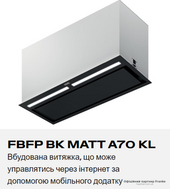 Кухонная вытяжка Franke Box Flush Premium FBFP 305.0665.392