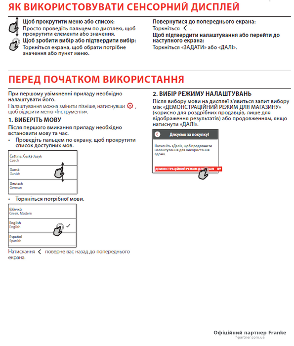 copy_Духова шафа піролітична Franke Mythos FMY 99 P XS copy_116.0613.708