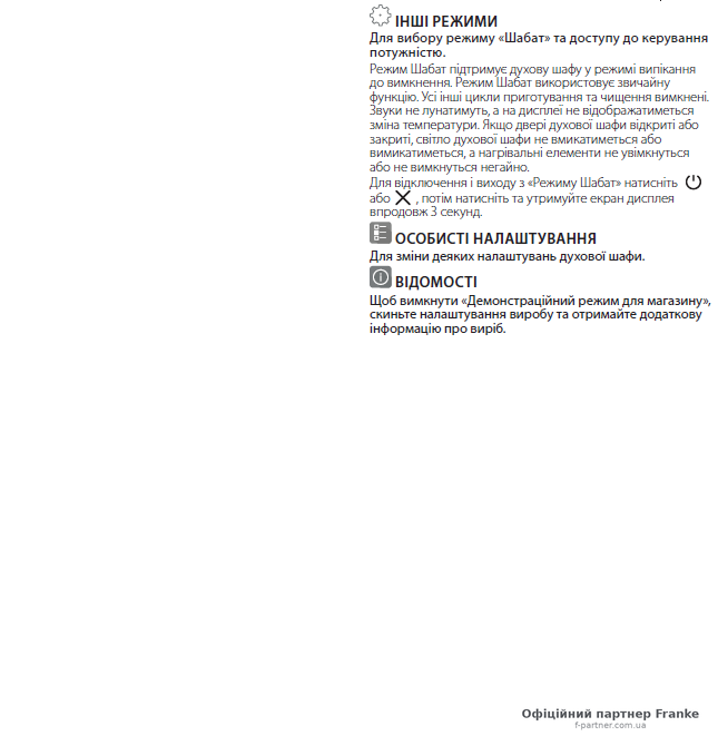 copy_Духова шафа піролітична Franke Mythos FMY 99 P XS copy_116.0613.708
