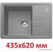 Кухонна мийка Franke Malta BSG 611-62 114.0575.042