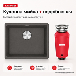 copy_Кухонная мойка Franke Maris MRG 110-52 125.0763.935