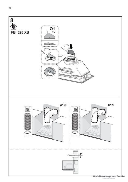 Витрина &mdash; Кухонная вытяжка Franke Inca Smart FBI copy_305.0680.919