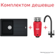 Комплект Franke — мийка Basis BFG 611-78 (Onyx) + змішувач Lina Clear Water + подрібнювач Elite Slimline SLIM 50 040.746.098