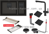 Franke-Partner.com.ua ➦  Кухонна мийка Franke KUBUS 2 KNG 120 + ⬛️ Кухонний змішувач Franke Active Twist