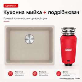copy_Кухонная мойка Franke Maris MRG 110-52 125.0763.933