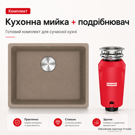 copy_Кухонная мойка Franke Maris MRG 110-52 125.0763.931