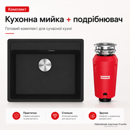 copy_Кухонная мойка Franke Maris MRG 610-52 TL 114.0763.944