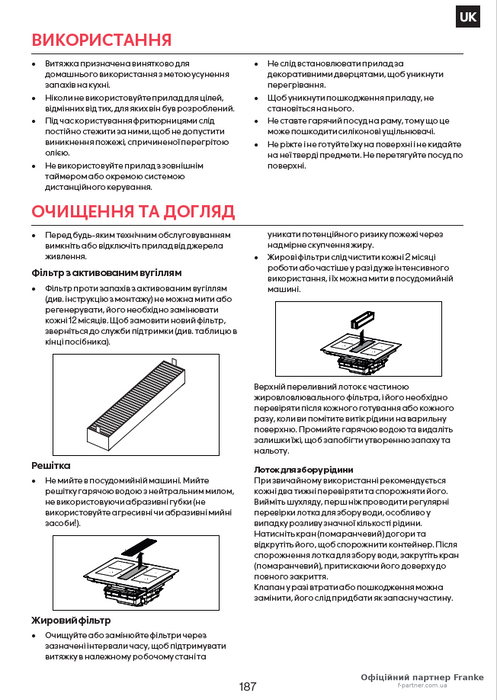 Індукційна панель з витяжкою Smart 2gether FSM 7072 4RC R HI 340.0731.893