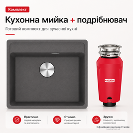 copy_Кухонная мойка Franke Maris MRG 610-52 TL 114.0763.943