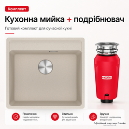 copy_Кухонная мойка Franke Maris MRG 610-52 TL 114.0763.941
