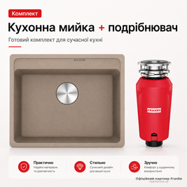 copy_Кухонна мийка Franke Maris MRG 610-52 TL 114.0763.939