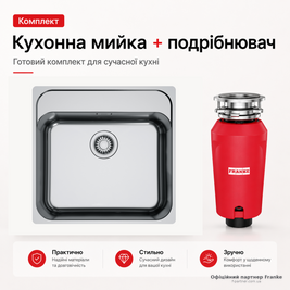 copy_Кухонная мойка Franke Smart SRX 210-50 TL 127.0763.946