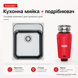copy_Кухонна мийка Franke Smart SRX 210-40 TL 127.0763.947