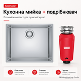 copy_Кухонна мийка Franke Maris MRX 110-50 122.0763.945