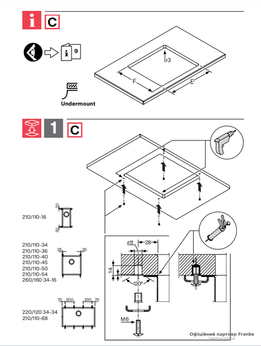 copy_Кухонная мойка Franke Box BXX 210/110-40 copy_127.0369.215