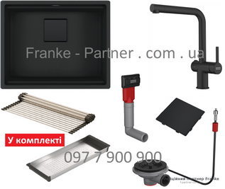 Кухонна мийка Franke KUBUS 2 KNG 110-52 + ⬛️ Кухонний змішувач Franke Active Twist 125.0676.975